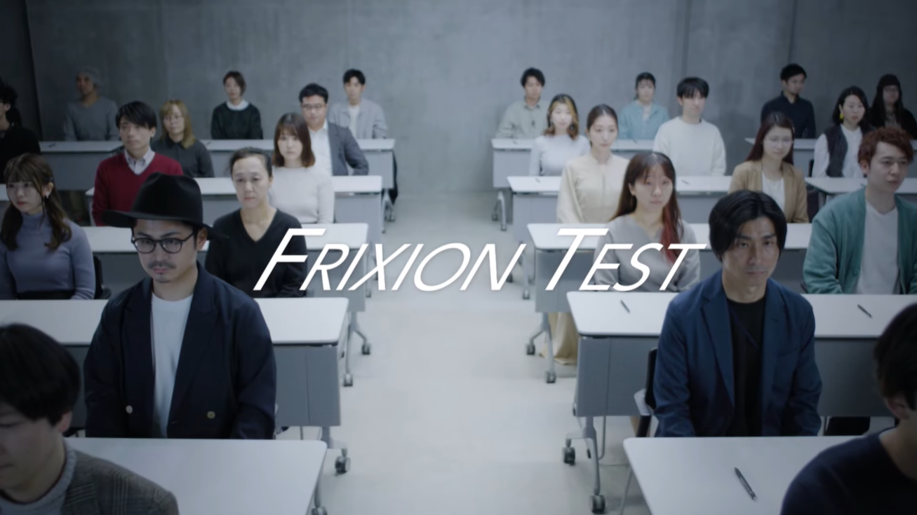 FRIXION TEST