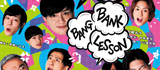 「Bank Bang Lesson!!」